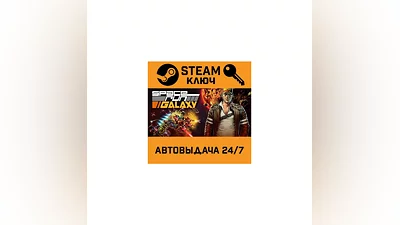 Space Run Galaxy. STEAM-key (Region free)