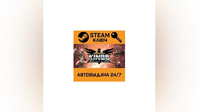 Mercenary Kings: Reloaded Edition. STEAM-key (Region