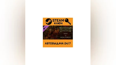 Legends of Eisenwald: Road to Iron Forest. STEAM-key