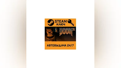 Doom 3. STEAM-key (Region free)