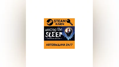 Among the Sleep Enhanced Edition. STEAM-key (Global)