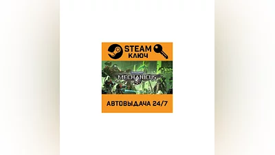 Warhammer 40,000: Mechanicus. STEAM-key (Region free)