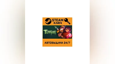 Tunche. STEAM-key (Region free)