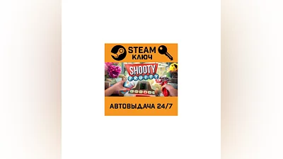 Shooty Fruity. STEAM-key (Region free)