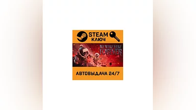 We Were Here Forever. STEAM-key (Region free)