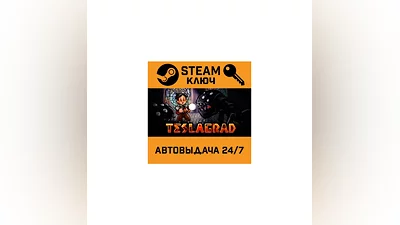 Teslagrad. STEAM-key (Region free)