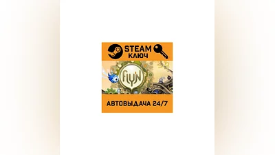 Fly'N. STEAM-key (Region free)