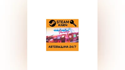 Arcade Paradise. STEAM-key (Region free)
