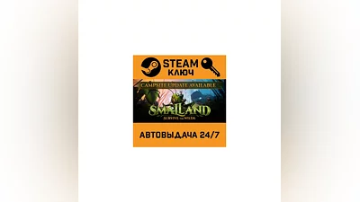 Smalland: Survive the Wilds. STEAM-key (Region free)