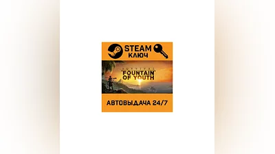 Survival: Fountain of Youth. STEAM-key (Region free)