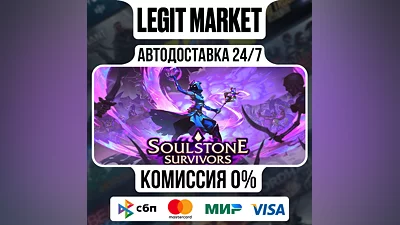 Soulstone Survivors / Steam GIFT / AUTO
