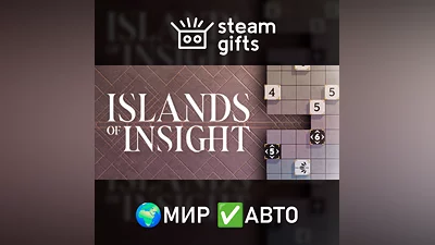Islands of Insight Deluxe Edition ROW AUTO