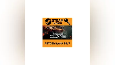 MechWarrior 5: Clans. STEAM-key (Region free)