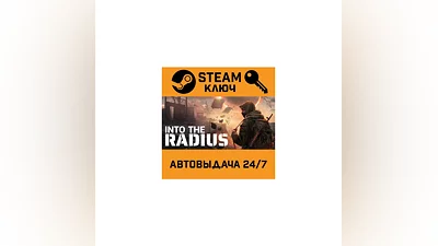 Into the Radius VR. STEAM-key (Region free)