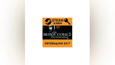 The Bridge Curse 2: The Extrication. STEAM-key Global