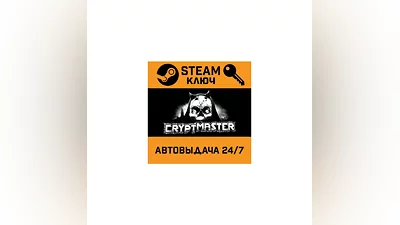Cryptmaster. STEAM-key (Region free)