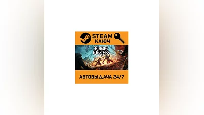 Rogue Waters. STEAM-key (Region free)