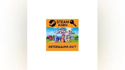 MY LITTLE PONY: A Maretime Bay Adventure. STEAM-key (