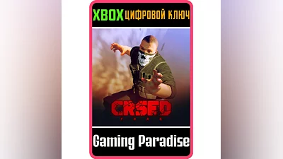 CRSED: F.O.A.D. - HOLY BEAST PACK XBOX KEY/CODE