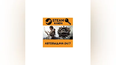 Syberia: The World Before. STEAM-key (Region free)