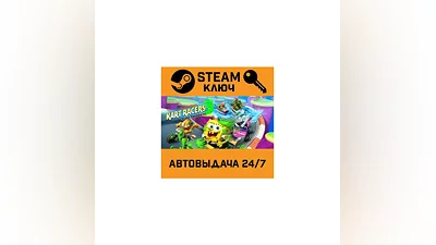 Nickelodeon Kart Racers 3: Slime Speedway. STEAM-key