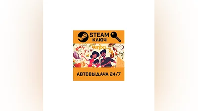 Venba. STEAM-key (Region free)