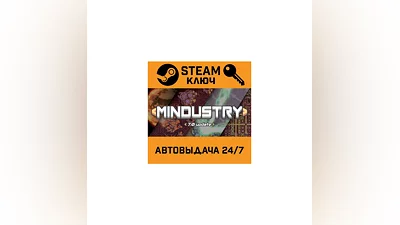 Mindustry. STEAM-key (Region free)