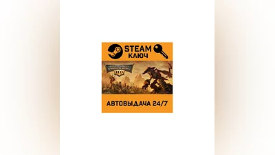 Oddworld: Stranger's Wrath HD. STEAM-key (Region free