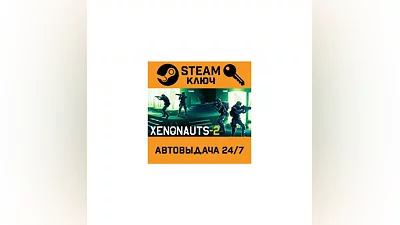 Xenonauts 2. STEAM-key (Region free)