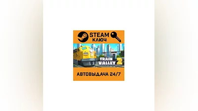 Train Valley 2. STEAM-key (Region free)