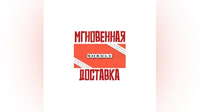 Wordle  Steam Global Key  + Trading cards?