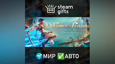 Prince of Persia The Lost Crown ROW AUTO