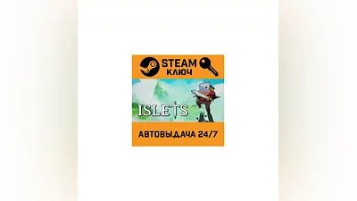 Islets. STEAM-key (Region free)