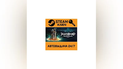 Deathbound. STEAM-key (Region free)
