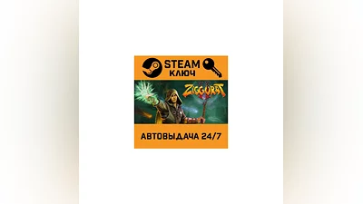 Ziggurat 2. STEAM-key (Region free)