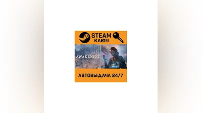 Unknown 9: Awakening. STEAM-key (Region free)