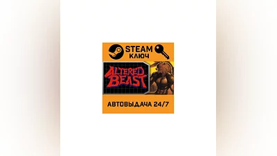 Altered Beast. STEAM-key (Region free)