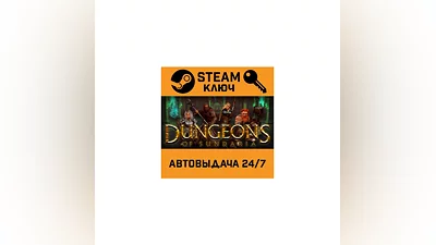 Dungeons of Sundaria. STEAM-key (Region free)
