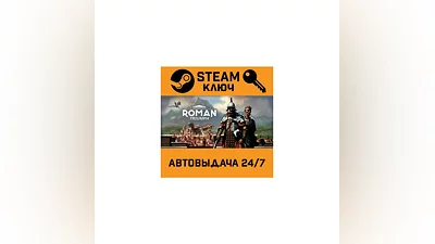Roman Triumph: Survival City Builder. STEAM-key (Regi