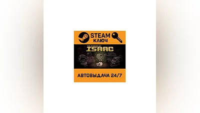 The Binding of Isaac + Wrath of the Lamb DLC. STEAM-k