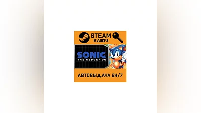 Sonic the Hedgehog. STEAM-key (Region free)