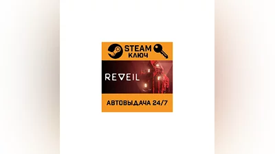 REVEIL. STEAM-key (Region free)