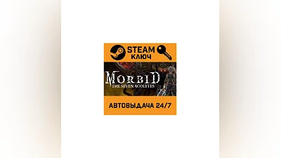 Morbid: The Seven Acolytes. STEAM-key (Region free)