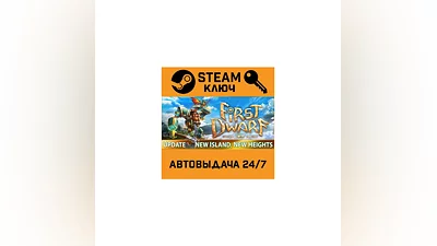 First Dwarf. STEAM-key (Region free)