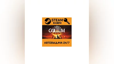 The Lord of the Rings: Gollum. STEAM-key (Region free