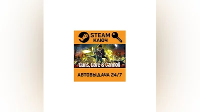 Guns, Gore & Cannoli. STEAM-key (Region free)