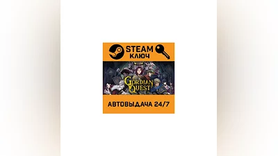 Gordian Quest. STEAM-key (Region free)