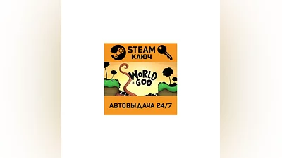 World of Goo. STEAM-key (Region free)