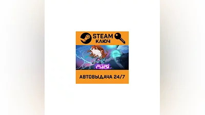 Furi. STEAM-key (Region free)