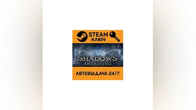 Shadows: Awakening. STEAM-key (Region free)